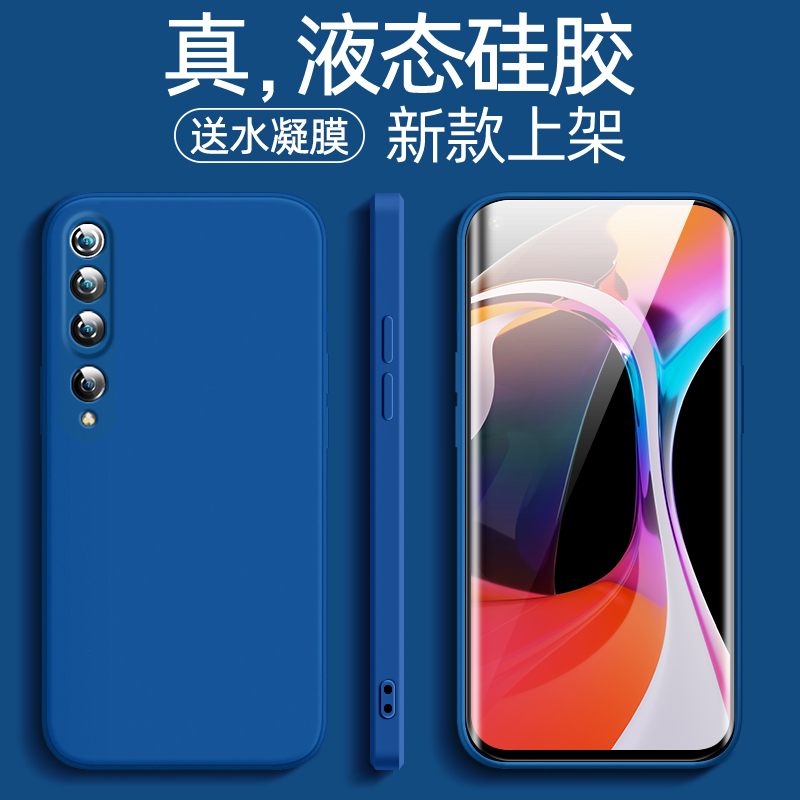 适用于小米10手机壳10pro软壳液态硅胶全包防摔限量米10个性创意磨砂xiaomi透明至尊纪念版男女九保护十套在类目 3C数码配件, 手机配件, 手机保护套/壳中 - 来自Buy2taobao.com提供专业的淘宝代购服务