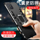 oppoa92s手机壳时尚oppo a92s保护套5g硅胶a52网红oppora全包oppa新品opa防摔opppa潮男款opoa磁吸指环poopa