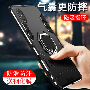 iPhone Xs Max手机壳苹果X防摔套XSMax新款带支架iPhoneX潮牌iPhoneXS Max全包XMax男潮磁吸保护网红高档外壳