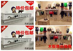 新款服装店衣架展示架服装货架木质上墙侧挂童装店壁挂女装侧挂架