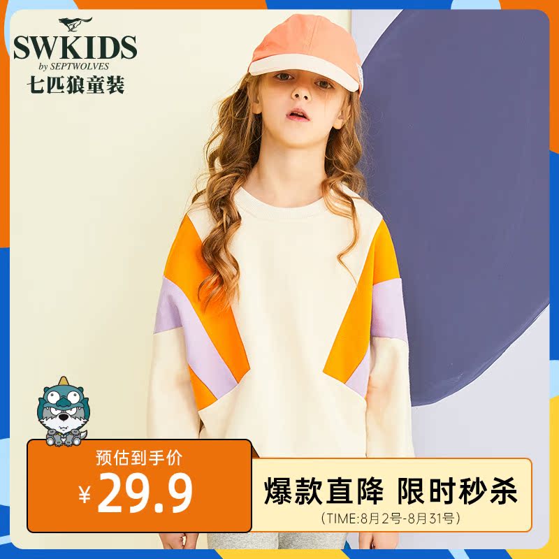 Septwolves Sweater girl 2020 New wave CUHK Spring and autumn payment Western style Long sleeve Sweater Pink Cartoonin the Children/Baby/Family fitted , Sweater/Fleece category - from Buy2taobao.com to provide professional Taobao agent buy service