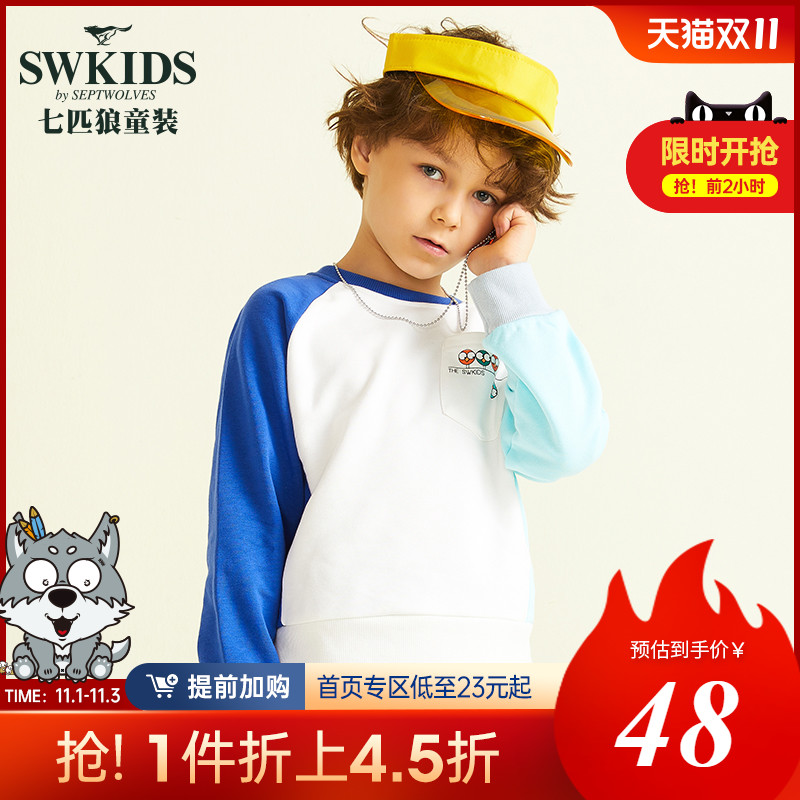 七匹狼童装男童卫衣 新款春装儿童春款上衣男孩中大童韩版衣服在类目 童装/婴儿装/亲子装, 卫衣/绒衫中 - 来自Buy2taobao.com提供专业的淘宝代购服务