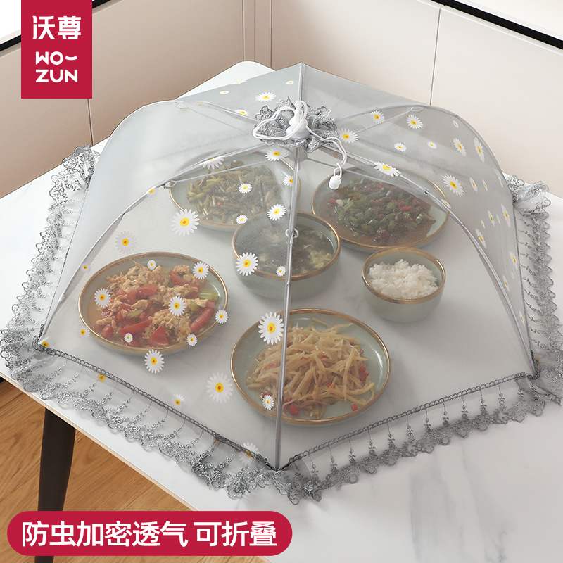 菜罩家用盖菜罩可折叠网罩剩饭剩菜罩