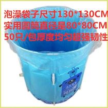 加厚一次性泡澡袋浴缸膜套浴桶圆桶塑料袋子浴盆膜圆形沐浴袋包邮