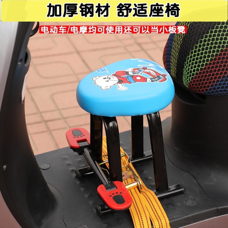 电瓶车通用折叠儿童座椅前置电动踏板摩托车婴儿宝宝小孩儿童椅子|msdalam kategori motosikal/Equipment/Fitting, Aksesori motosikal, 摩托车儿童座椅 - dari Buy2taobao.com untuk memberikan perkhidmatan ejen Taobao profesional membeli