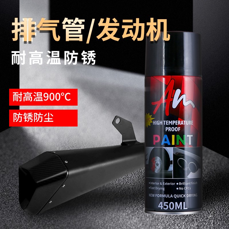 喷漆漆手摇喷漆高温排气管耐喷漆漆银色黑色卡钳喷漆改色自喷漆|msdalam kategori kereta/artikel/Fitting/Refit, Beauty Auto/penyelenggaraan/perkhidmatan, cat Auto Beauty/membran/alat lilin, 卡钳喷漆 - dari Buy2taobao.com untuk memberikan perkhidmatan ejen Taobao profesional membeli