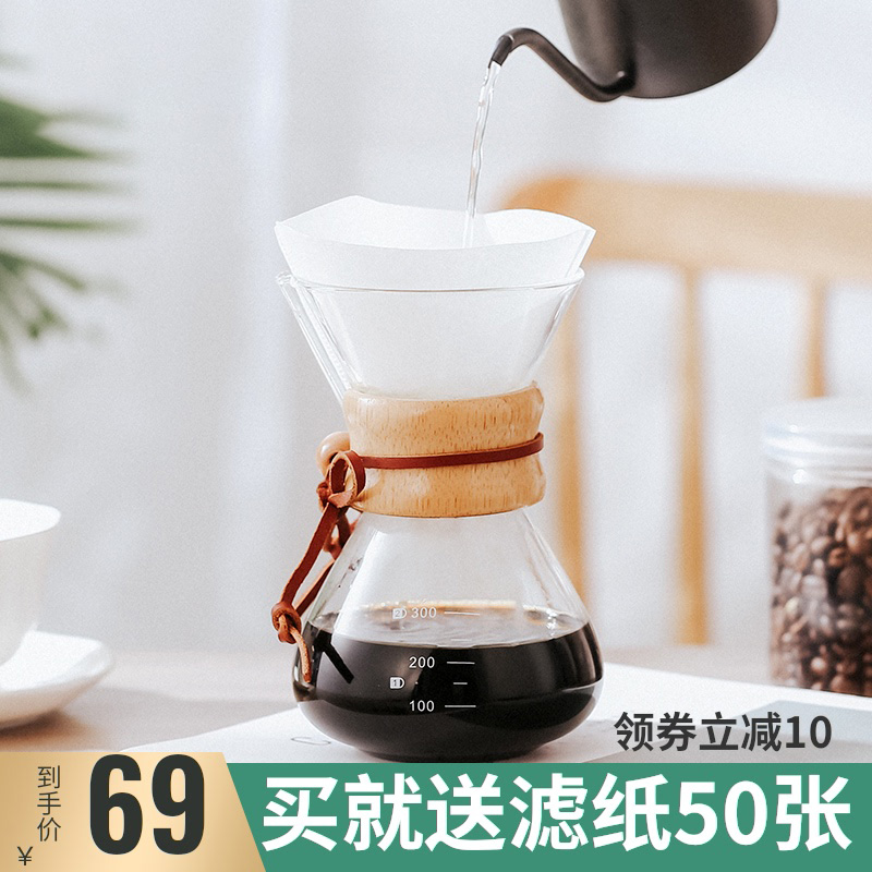玻璃滤纸咖啡壶家用手冲滴漏 时光滤杯云朵壶细口壶磨豆机套装|msdalam kategori pinggan mangkuk, kopi, periuk kopi - dari Buy2taobao.com untuk memberikan perkhidmatan ejen Taobao profesional membeli