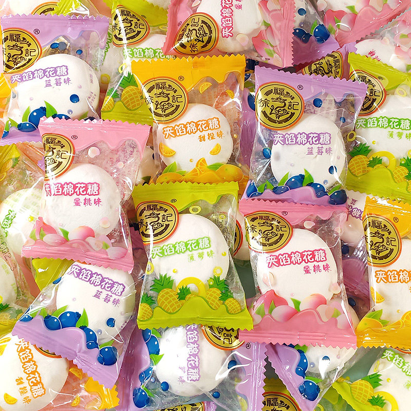 夹心棉花糖混合口味