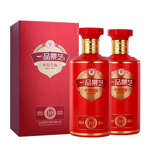 景芝一品景芝芝香10红 芝麻香型53度白酒 500ml*2瓶精美高端推荐