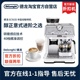 【官方】 Delonghi/德龙 EC9155研磨一体半自动咖啡机国行 折扣机