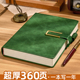 超厚a5笔记本本子加厚高颜值复古硬皮面记录记事本简约日记本成人大学生考研摘抄商务工作会议办公定制精致