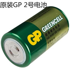 GP超霸2号碳性电池R14C型LR14P二号中号电池费雪乐高儿童玩具电池