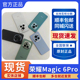 honor/荣耀 Magic6 Pro荣耀巨犀玻璃5G智能正品手机商务鹰眼相机