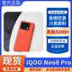 iQOO（数码） Neo8 Pro新品5G手机，游戏手机 vivo手机 lqoo Neo8