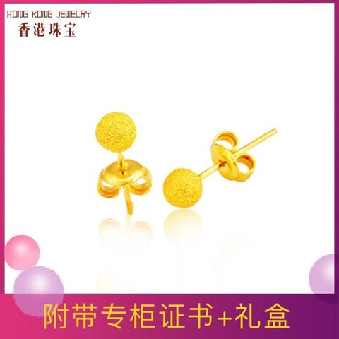 黄金 正品专柜 24K纯金 磨砂珠 999足金女款包邮