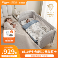 valdera瓦德拉婴儿床拼接大床新生儿多功能便携移动可折叠宝宝床