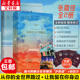 让我留在你身边 张嘉佳 著 短篇小说集/故事集文学 新华书店正版图书籍 湖南文艺出版社