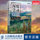 动手学深度学习 PyTorch版 阿斯顿·张 等 著 何孝霆,瑞潮儿·胡 译 计算机控制仿真与人工智能专业科技 新华书店正版图书籍