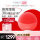 FOREO LUNA 4 mini 露娜4迷你净透洁面仪 硅胶洗脸仪