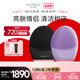 FOREO LUNA 3 露娜洁面仪情侣套装