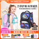 tigerfamily虎米儿童书包小学生一到三六年级女男孩减负护脊背包