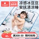 科巢婴儿凉席幼儿园可用儿童婴儿床午睡冰丝凉垫夏季抑菌透气席子