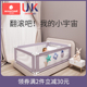 科巢宝宝床上围栏安全婴儿童防摔神器防掉床护栏边位挡板一面单面