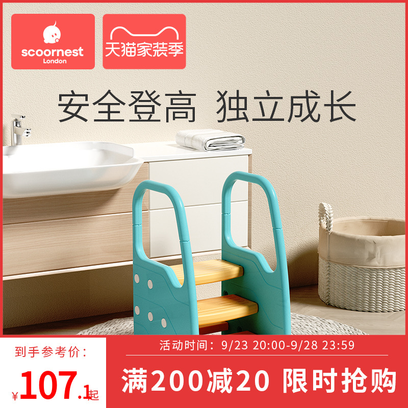 科巢宝宝洗手梯幼儿洗手台阶凳儿童洗漱台踩凳踏脚凳卫生间垫脚蹬|msdalam kategori perabot kediaman, 儿童家具, 玩具椅/踩脚凳 - dari Buy2taobao.com untuk memberikan perkhidmatan ejen Taobao profesional membeli
