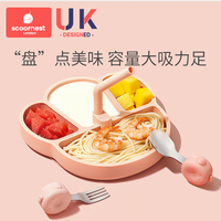 宝宝餐盘吸盘一体式婴儿童硅胶吸管碗分格盘学吃饭训练勺餐具套装
