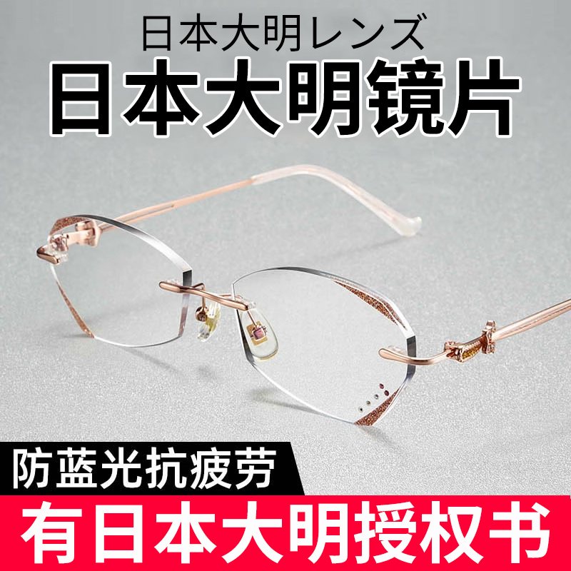 日本进口老花镜女式官方旗舰店正品防蓝光抗疲劳眼镜时尚高端品牌