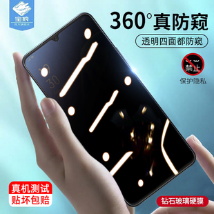 oppoa12防窥钢化膜全屏覆盖a1k全透明360度抗摔指纹蓝光玻璃膜a73防偷看窃隐私f15原装手机屏f9保护贴膜2020