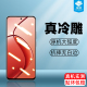 realmep1钢化膜全屏覆盖贴合RMX3870抗蓝光玻璃膜realme12/12+防摔防爆高清磨砂膜真我12屏保真我p1手机贴膜