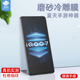 vivoiQOO7磨砂钢化膜全覆盖贴合IQOO7高清透明刚化膜电竞磨砂防指纹手汗保护膜VIVOiqoo7正装手机屏保贴膜5G