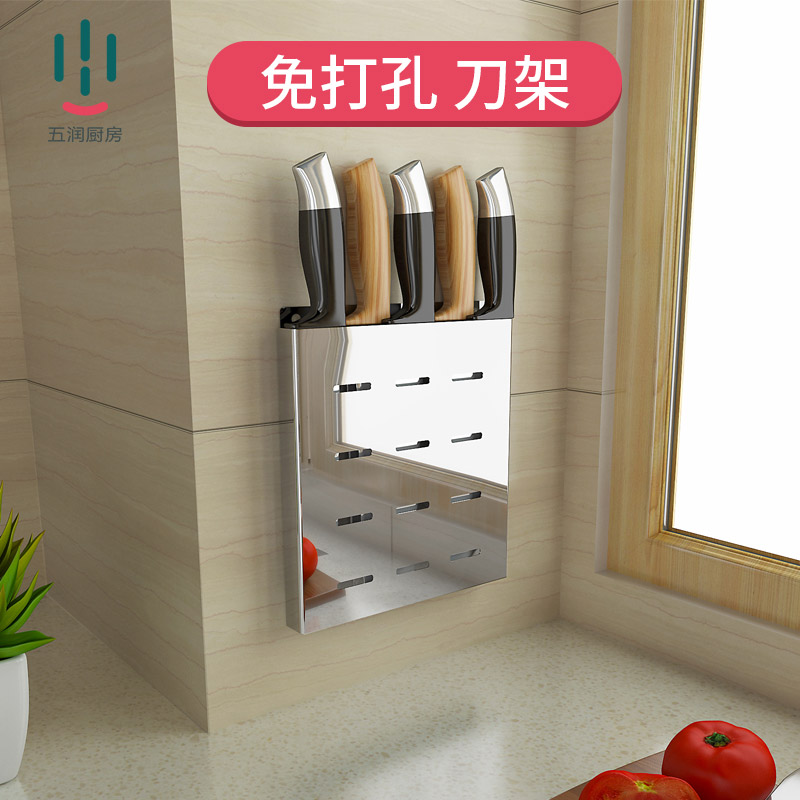 墙上刀架置物架304不锈钢壁挂免打孔 厨房用品刀具收纳架菜刀架子|msdalam kategori dapur/memasak Appliances, Alat dapur/Penyimpanan dapur, rak simpanan dapur/Rak dapur, Turret - dari Buy2taobao.com untuk memberikan perkhidmatan ejen Taobao profesional membeli