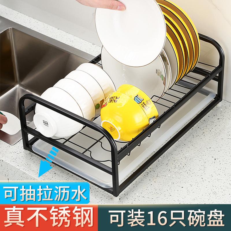 不锈钢碗盘收纳架厨房碗碟碗架沥水架装放碗筷盘子置物箱家用碗柜