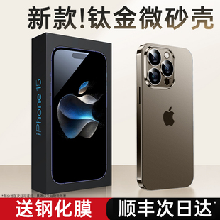 适用iphone15promax手机壳新款苹果15保护套14超薄13电镀磨砂防摔硅胶透明plus高级感带镜头膜全包的男女2023