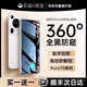 【新360°防窥】适用华为Mate60pro手机膜Pura70pro防窥膜mate50/40钢化P60/50荣耀90水凝magic6/5新款nova12