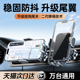 第一卫车载手机支架2025新款导航专用车上固定万能支撑出风口专用
