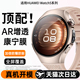 第一卫适用华为watch5手表膜gt5手表保护膜watch4/fit3钢化膜gt4/3陶瓷全屏覆盖防摔3pro高清41mm无尘仓秒贴