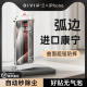 第一卫适用iphone15promax钢化膜苹果14pro手机膜15无尘仓13/12新款贴膜全屏覆盖11防摔防爆XR护眼防尘pm舱ip