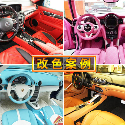automobile Interior trim Change color Scratch repair Paints Aerosol Plastic paint Door Retread Central control Instrument console Leatherwearin the Car/Articles/Fitting/Refit , Auto Beauty/Maintenance/Service , Auto Beauty paint/Membrane/Wax Tools , Up paint pen category - from Buy2taobao.com to provide professional Taobao agent buy service