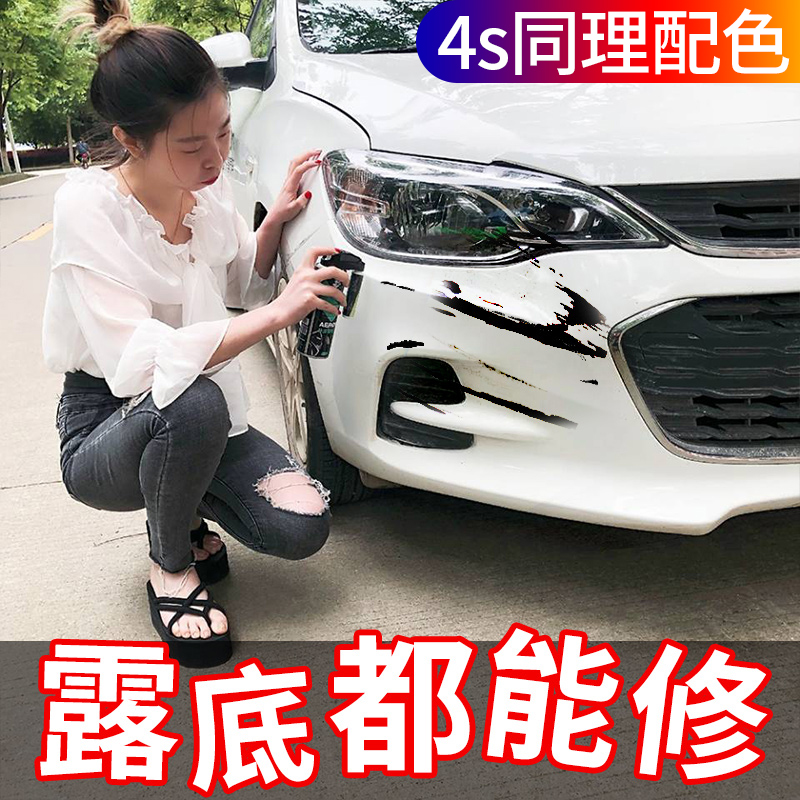 汽车补漆笔珍珠白漆面深度划痕去痕修复神器黑色自喷油漆专用套装在类目 汽车/用品/配件/改装, 汽车美容/保养/维修, 汽车美容漆/膜/蜡工具, 补漆笔中 - 来自Buy2taobao.com提供专业的淘宝代购服务