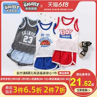 儿童运动篮球服男童宝宝背心短裤套装夏季纯棉薄款婴儿衣服小童装