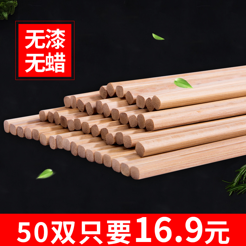 竹匠人家竹筷子家用无漆无蜡快子非实木家庭装火锅筷子加长筷