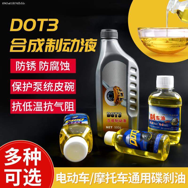 automobile Brake fluid supplement Fill motorcycle Manual Emptying Pneumatic Pumping Brake Fluid replace toolin the Motorcycle/Equipment/Fitting , Motorcycle Maintenance decoration , 摩托车刹车油 category - from Buy2taobao.com to provide professional Taobao agent buy service