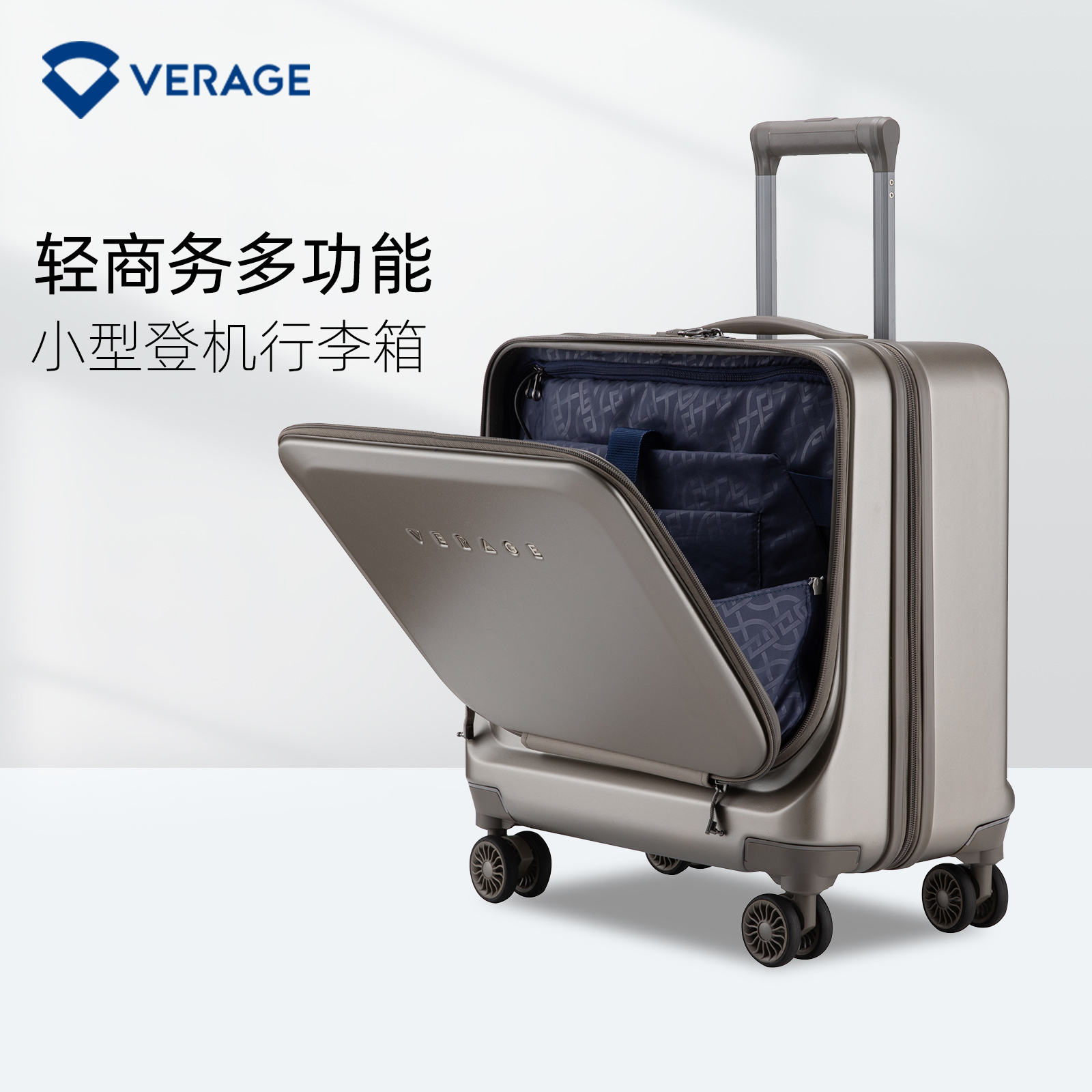 VERAGE维丽杰行李箱新款前开口电脑商务拉杆箱轻便小型登机旅行箱