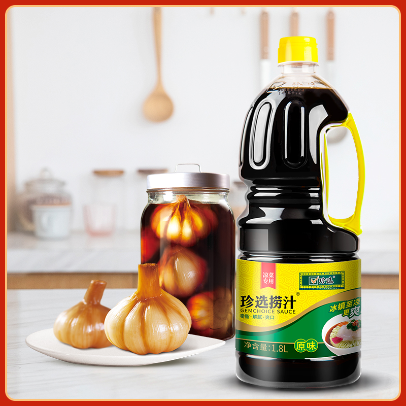 珍选捞汁 捞拌凉菜蘸饺子素食调味汁 捞汁小海鲜 零脂肪1.8L*1瓶|ruв категории зерно риса/север и Юг сухих грузов/приправы, приправы/джем/салат, приправы, 调味汁 - от Buy2taobao.com для оказания профессиональной услуги покупки агента Taobao