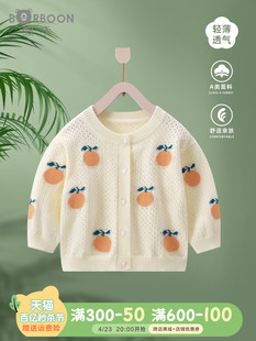 宝宝针织开衫薄款小外套夏天镂空毛衣洋气衣服婴儿夏季女童空调衫