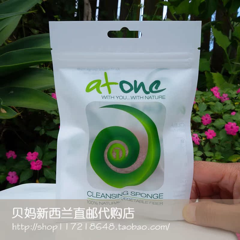 新西兰代购 Konjac atone魔芋洁面球 天然植物纤维 原装正品在类目 家庭/个人清洁工具, 个人洗护清洁用具, 洗脸刷/化妆刷中 - 来自Buy2taobao.com提供专业的淘宝代购服务