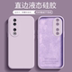 逸圣适用于荣耀90Pro手机壳液态硅胶Honor90新款90GT镜头防摔保护套REA-AN00直边亲肤磨砂REP简约男女软壳